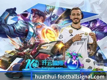 hth官网 APP 界面